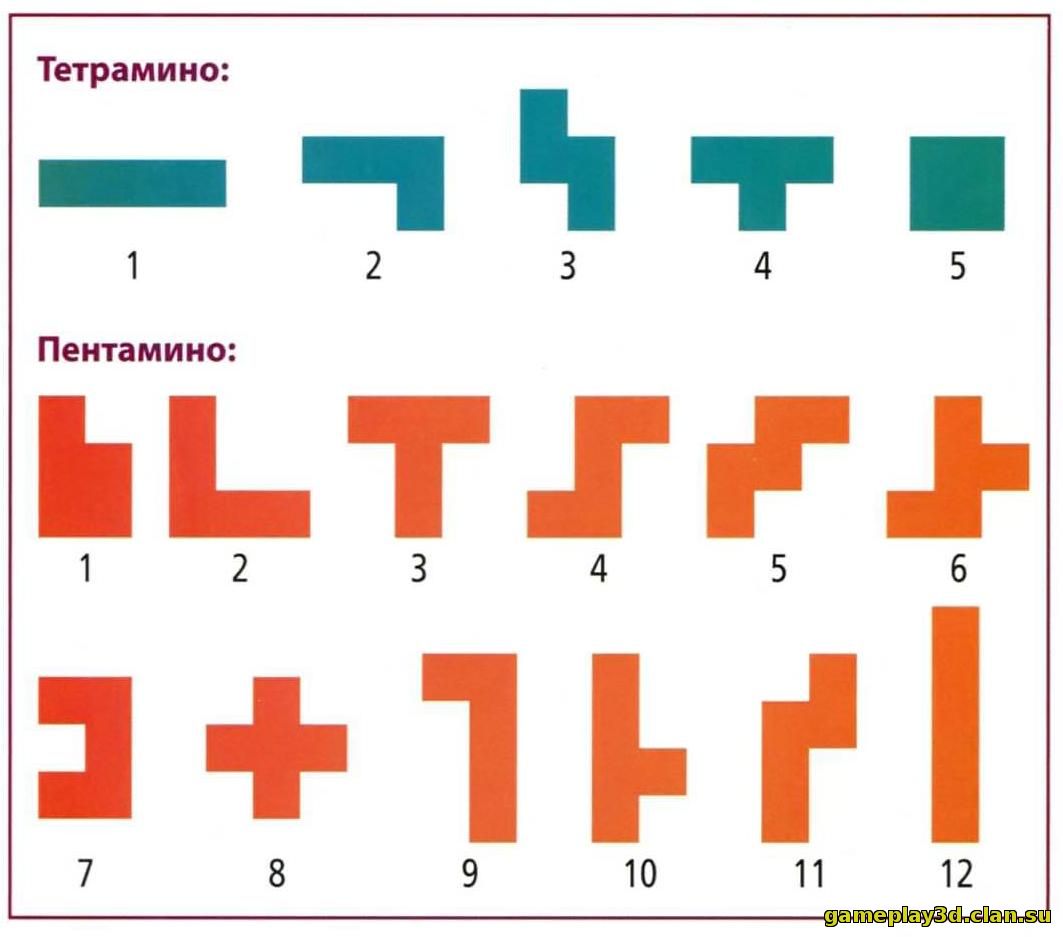 Игра Полимино | Играть в онлайн игры бесплатно на gameplay3d