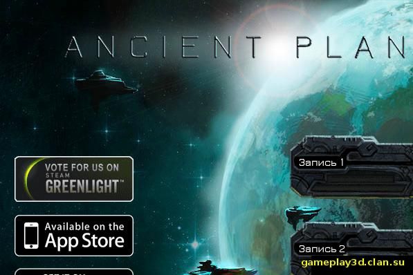 Игра ancient planet. Игра Ancient Planet плакаты. Ancient Planet механика. Аксон Планета игр.